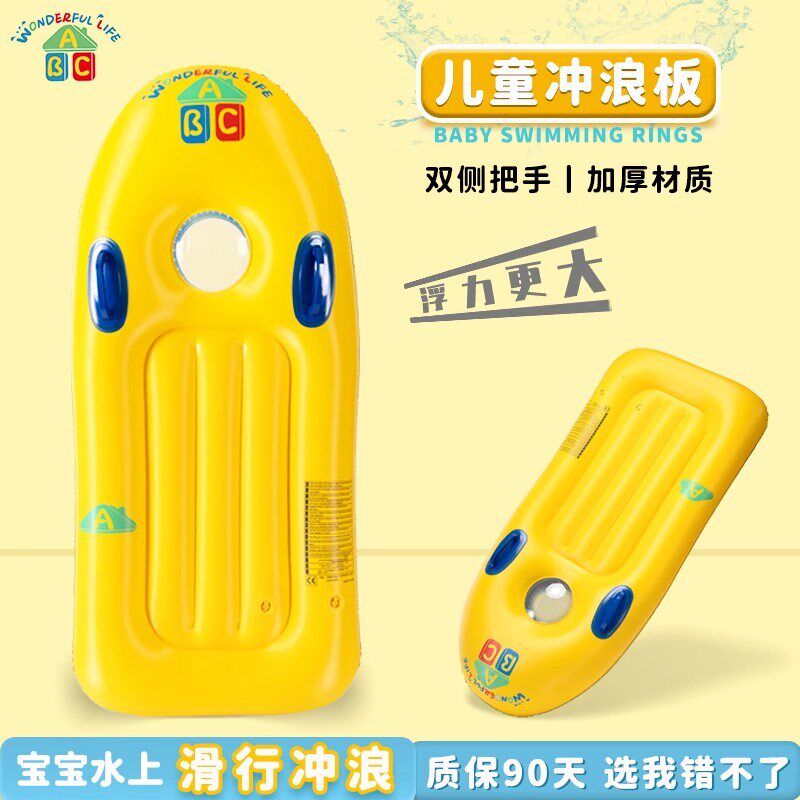 浮板充气冲浪板儿童浮排水上w戏水玩具坐骑浮床学游泳圈训练打水