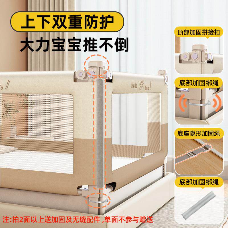 床围栏护栏宝宝防摔婴幼儿童床上防护栏床边挡P板一面可升降床护