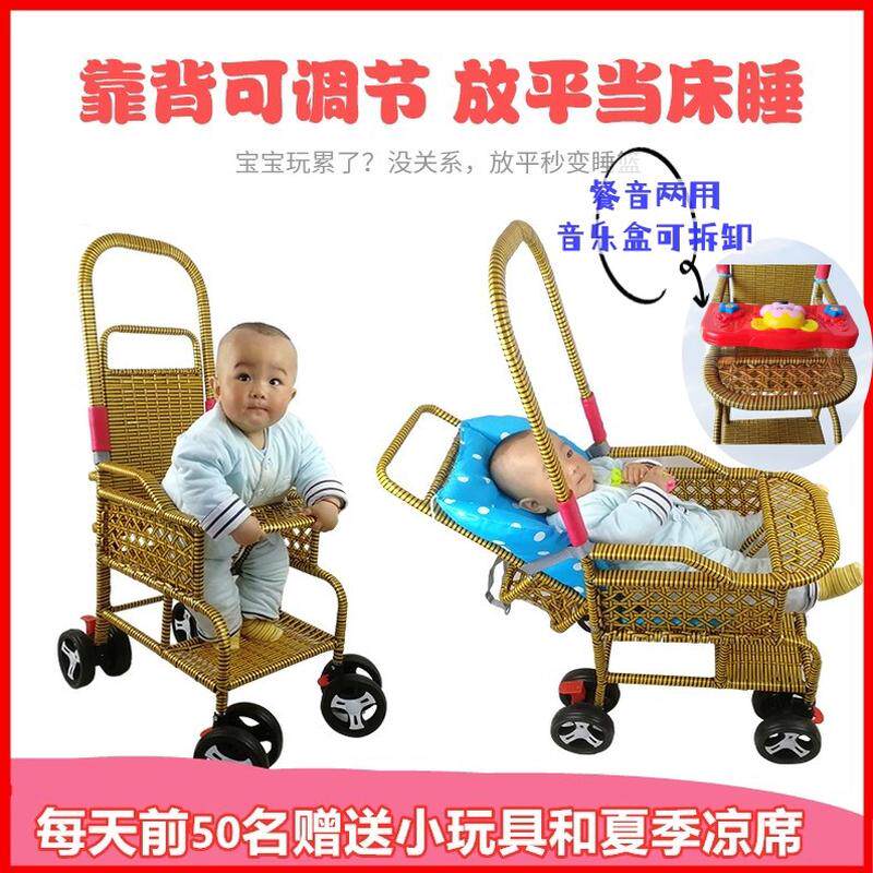 小儿仿藤推e车藤椅婴儿小推车可坐可躺轻便竹编藤编夏季宝宝