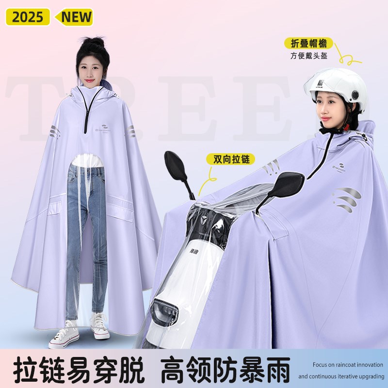 雨衣电动车女成人电n动车单人加厚加大长版全身防暴雨专用骑车雨