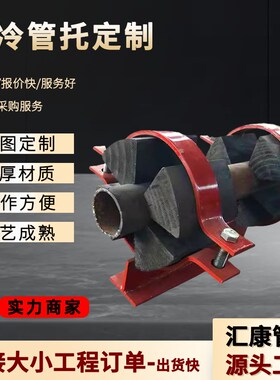 硬质发泡聚氨酯管托管道支吊架滑动保温管托MJ8J9红松木保冷管托