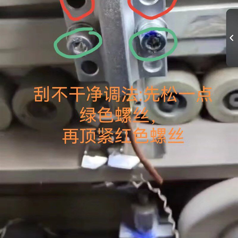 封边机浮动平刮焊接款平刮刀平铲刀装置上下刮去胶线不伤板