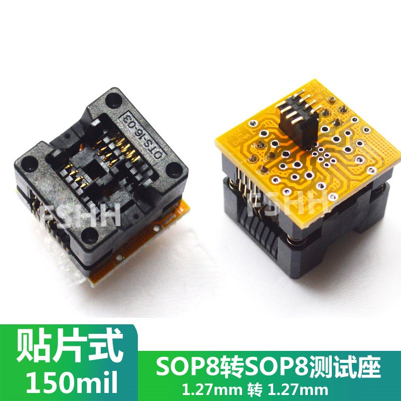 150midl窄体SOP8转SOP8测试座贴片8脚转贴片8在线升级刷机座子