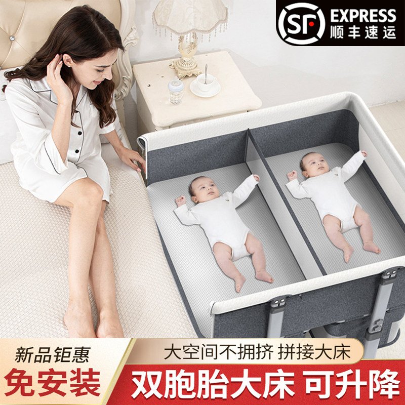 双胞胎婴儿床防压宝宝床边床可移动折叠睡篮新生S儿双人床拼接大