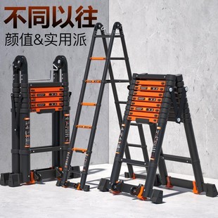 巴芬多功能工程升降人字楼梯家用C便携伸缩梯子铝合金加厚折叠室