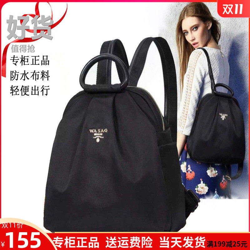 旅行背包时尚牛津布双肩包女2021新款百搭超轻便全防Y水旅游大容