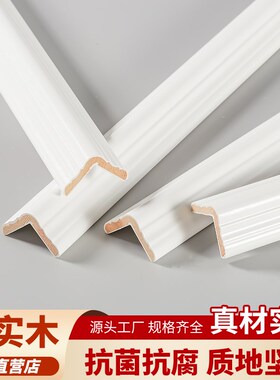 实木线条装饰木线条背景墙白色木条边框包L边条烤漆平板线条门套