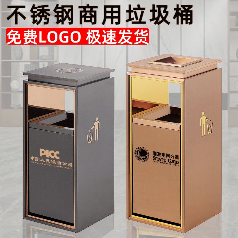 酒店垃圾桶带烟灰缸商场大堂大厅立式电梯口不锈钢果皮Y箱定制商