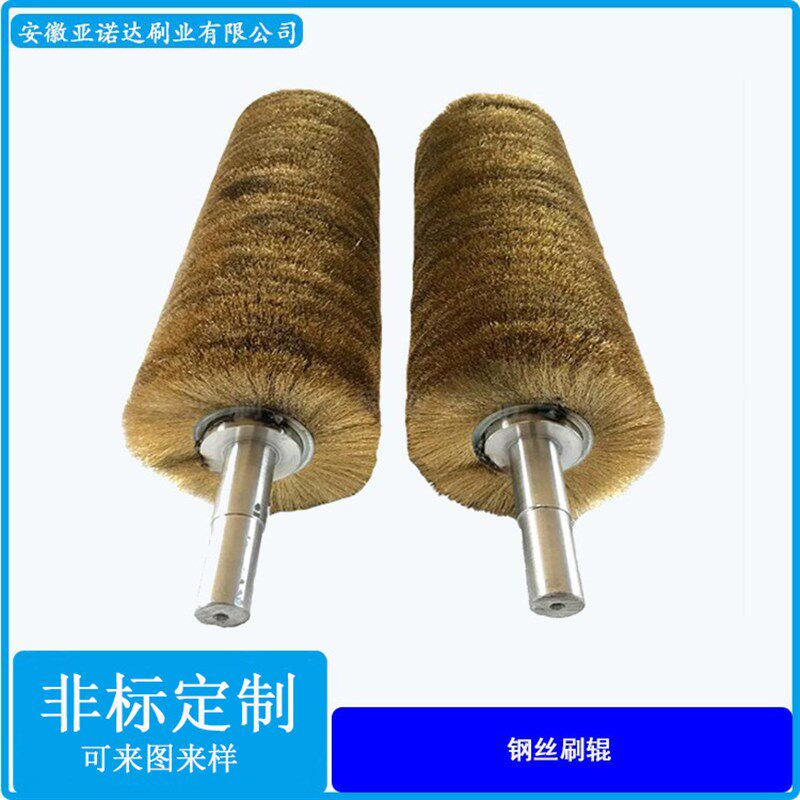 毛刷辊钢丝刷辊不锈钢丝镀铜钢丝刷拉丝辊工业机械用抛光除锈打磨