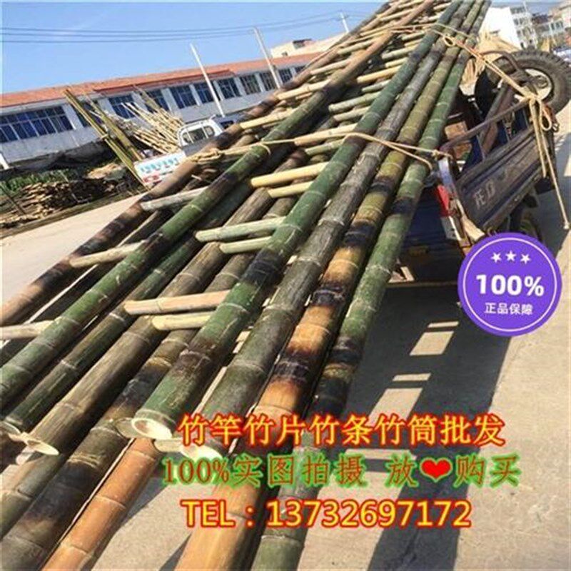 竹梯子直梯2米到3米4米 家用工程电力装潢L直梯工程梯子幼儿园竹