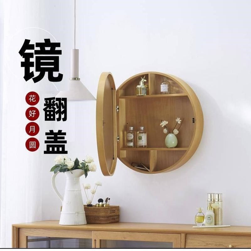 圆形浴室a镜柜带灯实木智能镜箱防雾储物卫生间化妆壁挂圆镜挂墙