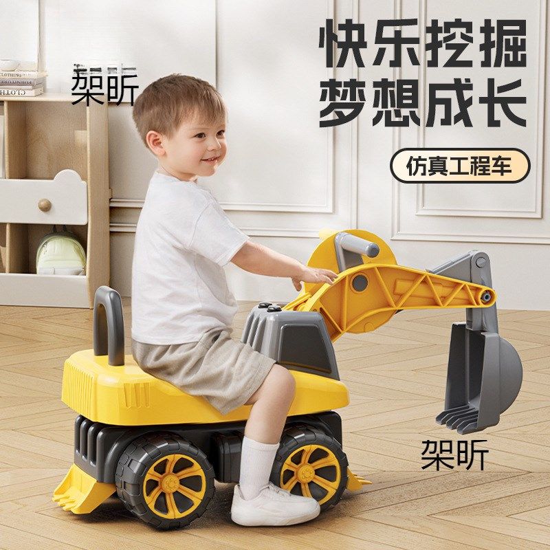 挖掘机玩具可坐可骑挖r土工程车超大号女男孩电动挖掘机可坐人