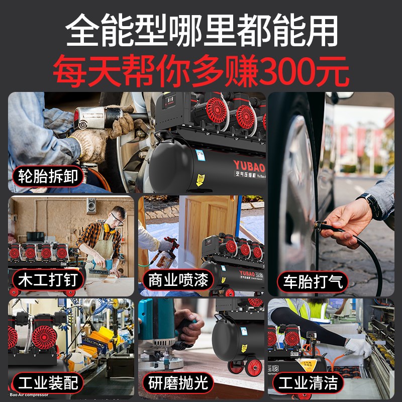 空压机静音无油气泵小p型220v工业级空气压缩机便携木工高压打气