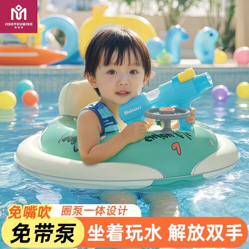 儿童游泳圈防侧翻宝宝o座圈婴幼儿小孩坐圈男女充气腋下浮圈救生
