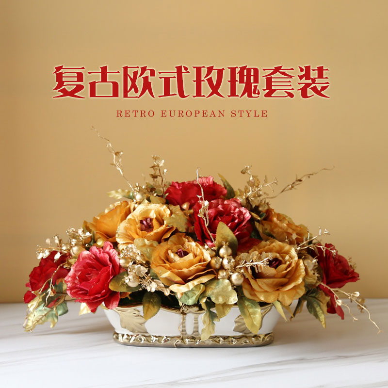 圣诞节玫瑰欧式仿真花套装假花绢花艺客厅R餐桌装饰摆设花瓶