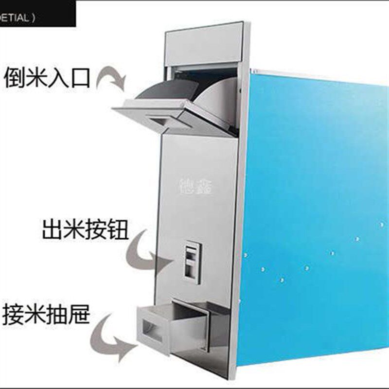嵌入式橱柜不锈钢/q彩钢米柜米桶可计量储米箱镜柜米缸包邮