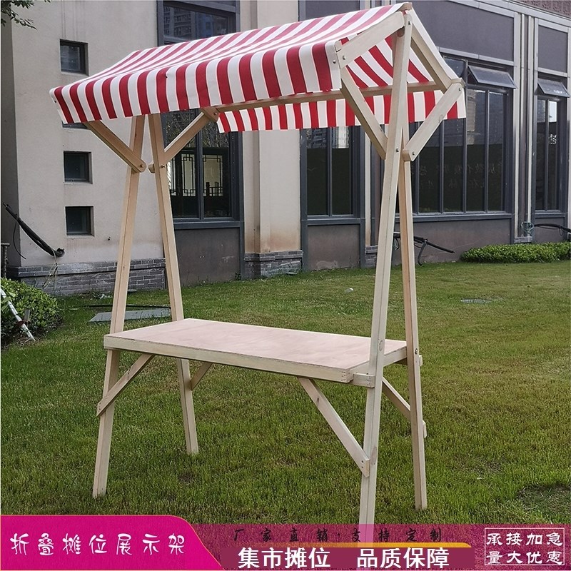 新款木质移动棚折l叠摆地摊货架子夜市集市摊位架花车室外展示架