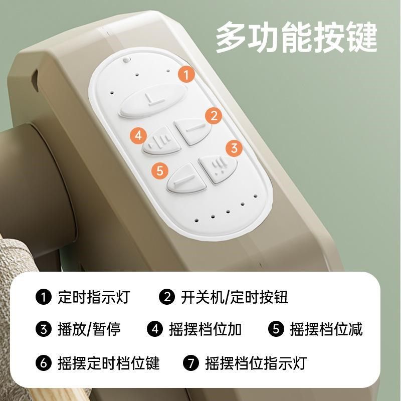 电动摇篮床新生婴儿宝宝摇椅哄娃神器自动水平摇摆可拼接大床调高