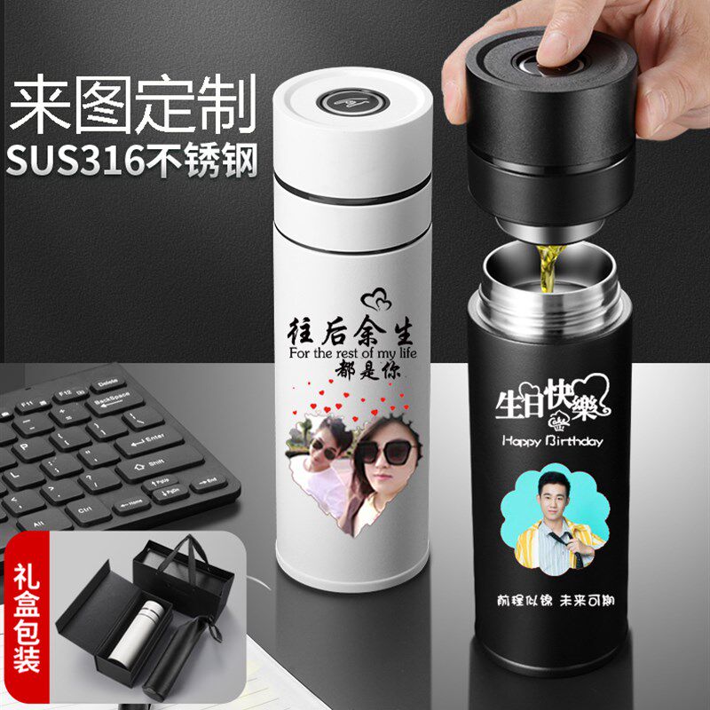 礼品保温杯定制logo316不锈钢水杯刻字印照片教师节礼Z物订座杯子