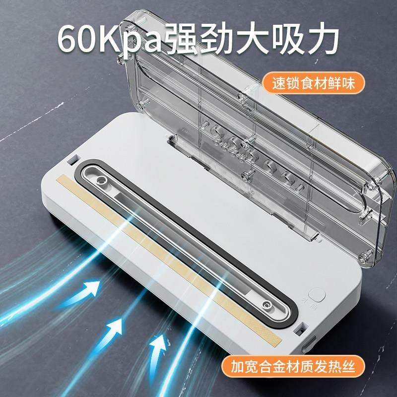 真空封口机食品包装机抽真空密封机小型家用塑封保鲜机全自动商用