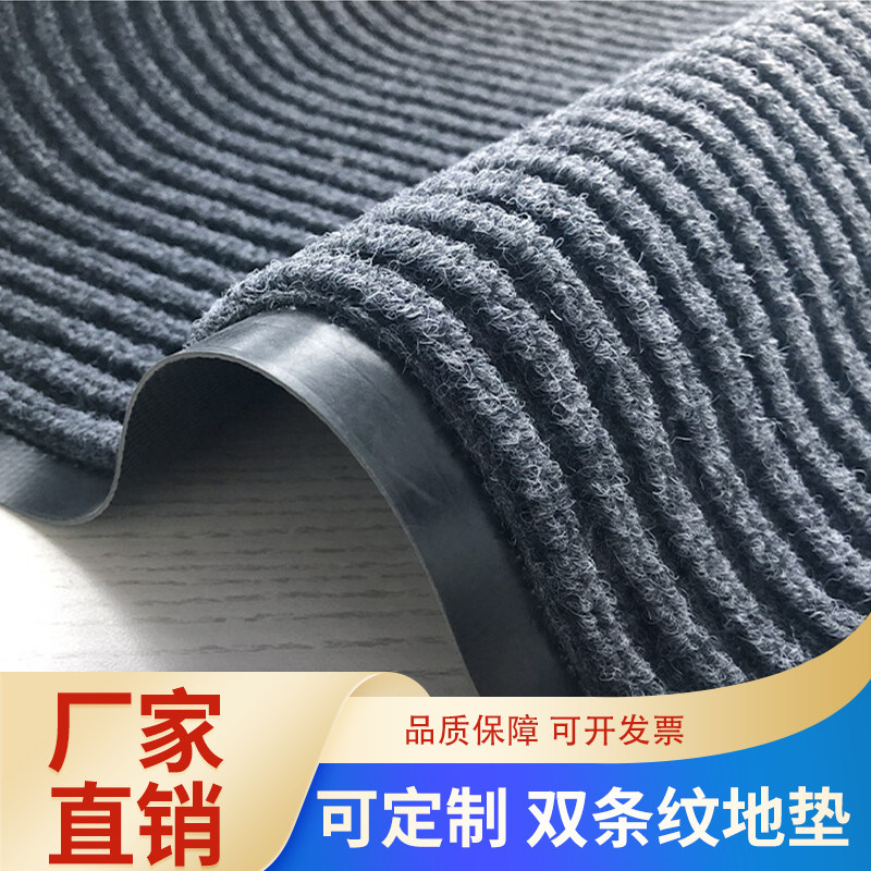 地毯商用整铺门垫进门酒店门口大面积脚垫走廊防水防滑入户门地垫,居家布艺,地毯,淘宝优惠券,粉丝福利购,淘宝优惠卷