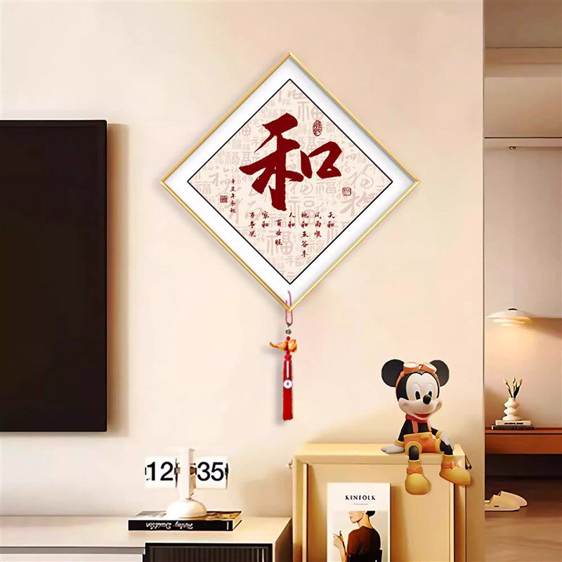 菱形福字挂画入h户门百福图玄关装饰画客厅喜庆字画走廊过道墙壁