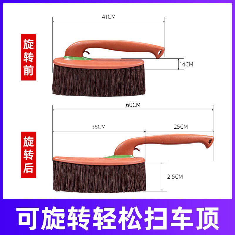 汽车除尘掸子擦车拖把车用扫灰尘除雪蜡刷车刷清洁用品神器
