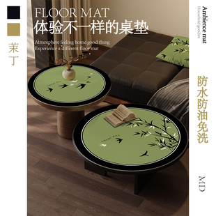 新中式 小圆桌圆形高级感茶几垫国风耐脏防水桌布防烫皮革餐桌垫子