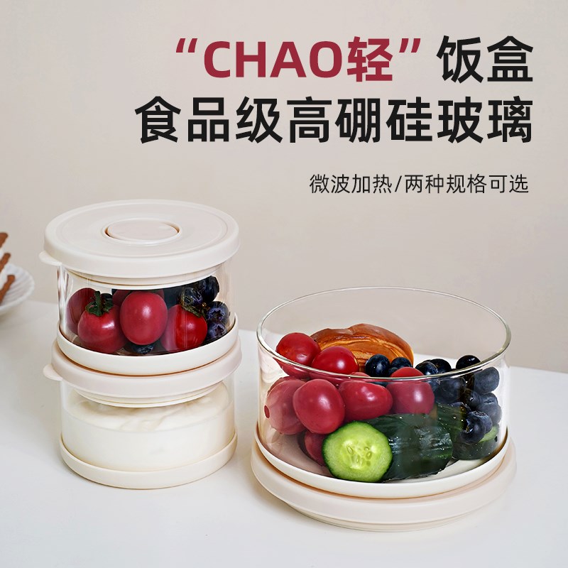超轻玻璃饭盒微波炉加热圆碗带饭A便当盒带盖饭盒上班族2025新款