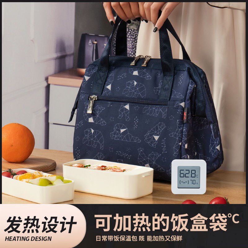 加热饭盒b手提包保温袋铝箔加厚便当袋大容量带饭包手拎上班族餐
