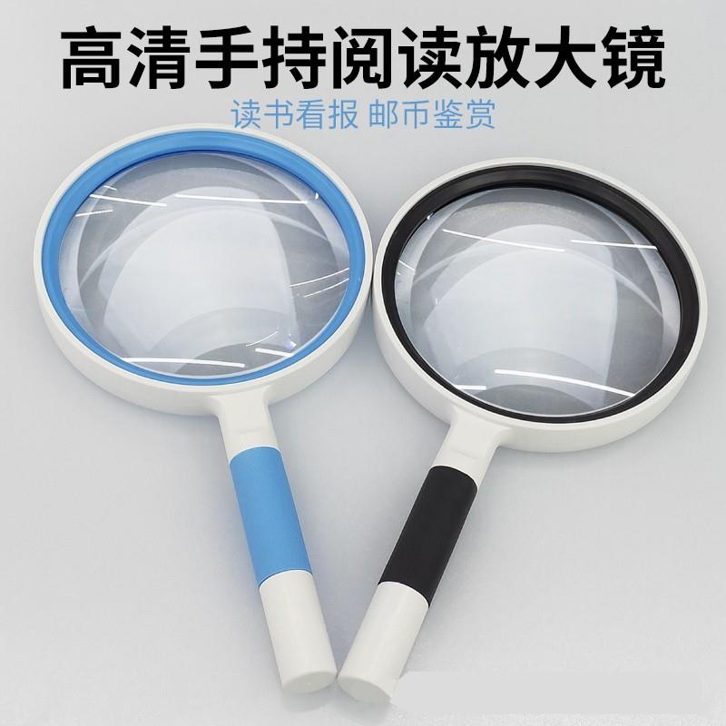 手持式放大c镜30倍高清10老年人孩子阅读可携式看书报昆虫手机药