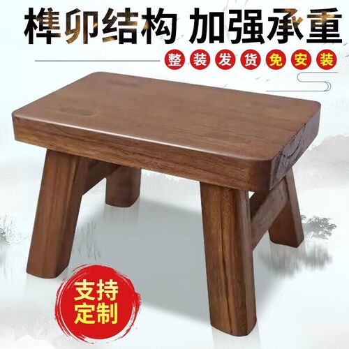 湃亮小木凳实木小板凳家用凳子换鞋凳垫脚矮凳浴R室方凳餐凳木板
