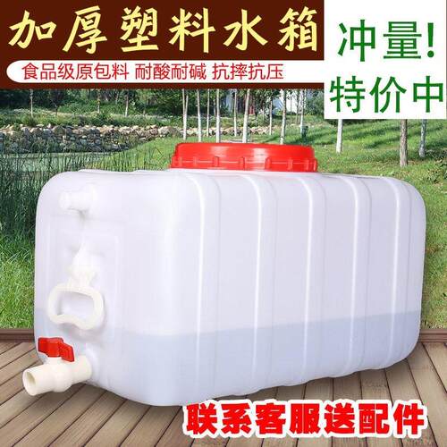 150L卧式加厚塑料桶200L柴油运输罐车载密封L储水箱300L房车污水