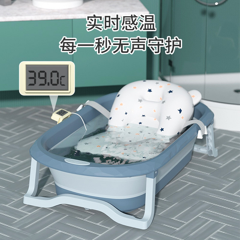 可折叠婴儿浴盘新生宝宝家用x可坐躺感温洗澡盘儿童用品浴桶大号
