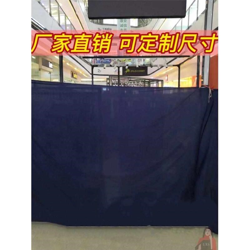 装修围布全包围帐篷商场用围挡布C围挡菜场摆摊用施工摆摊围挡布
