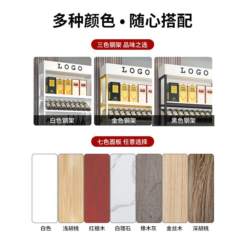 商用铁艺落地酒架置物架葡萄酒陈列柜子红酒柜展示架酒吧超市酒庄