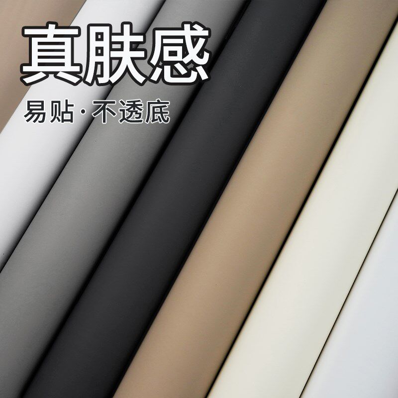 加厚肤感柜子贴纸k桌面橱柜衣柜柜门改色贴膜墙纸自粘家具翻新贴