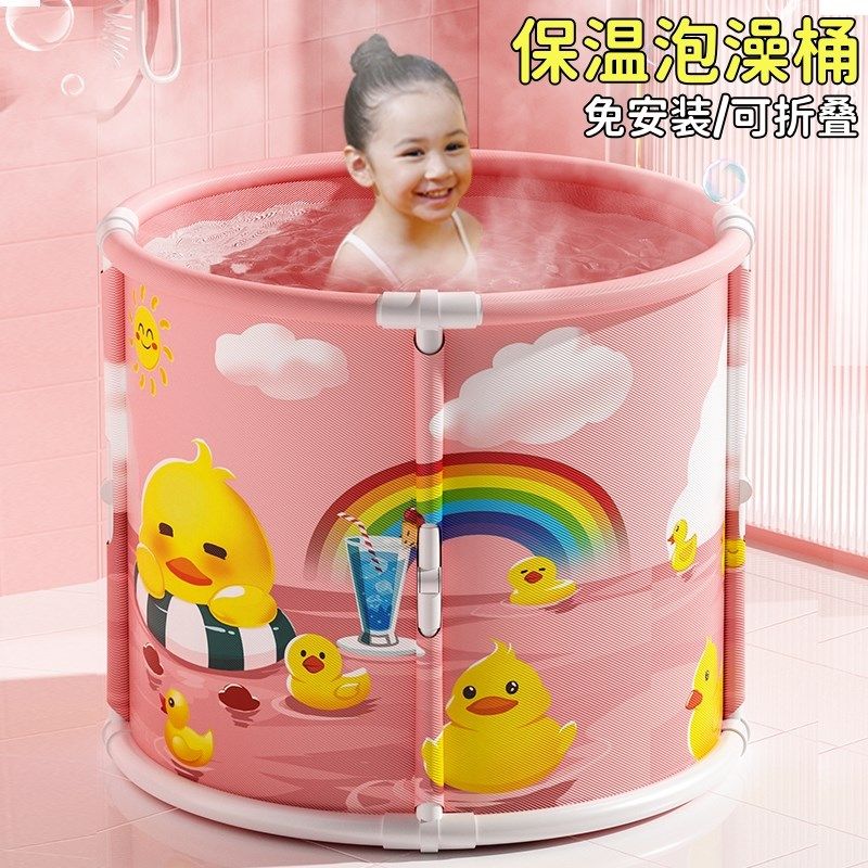 泡澡桶大人可折叠沐浴桶秋冬天季婴儿童家用洗澡宝宝全身小孩可坐