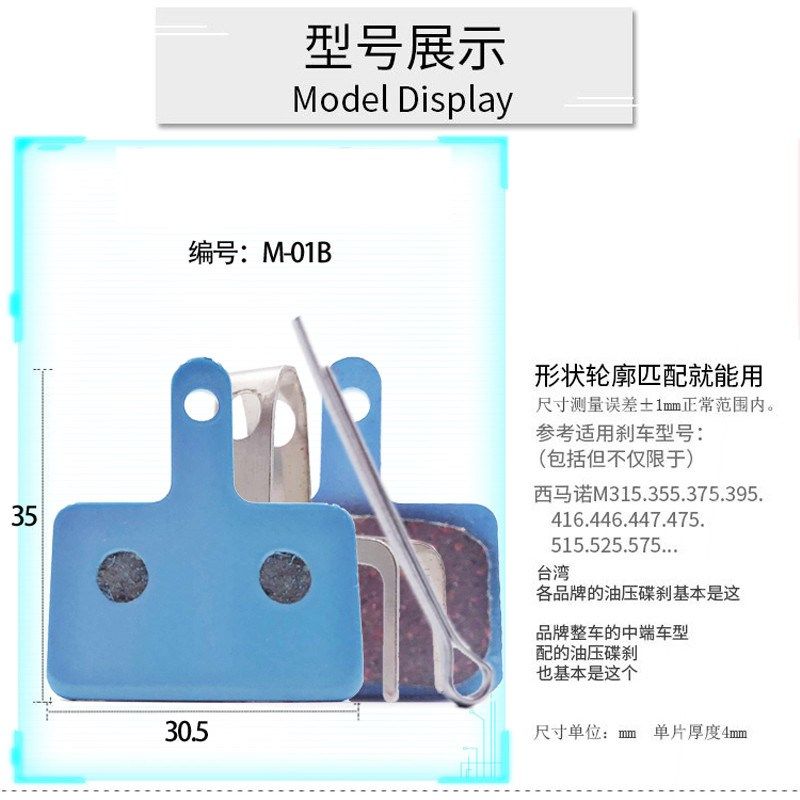 自行车碟刹器刹车配件刹电动w车碟刹制动改装山地车前后轮代驾新