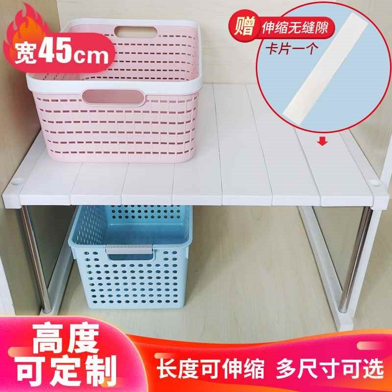 【折扣价】45cm宽衣柜分层架储物伸缩置物架整QQ体橱柜隔板分割隔