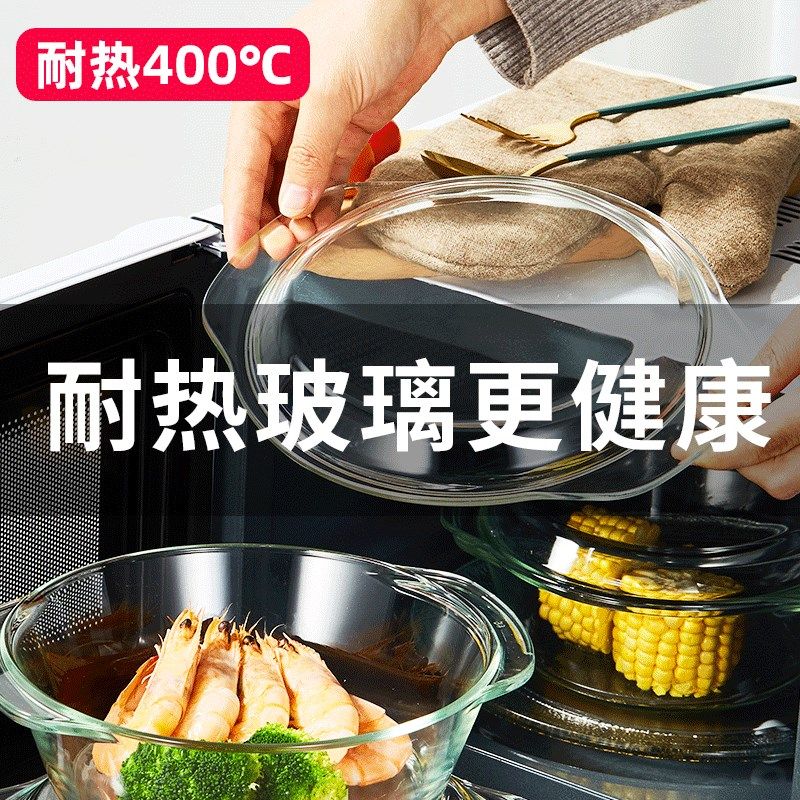 耐热防溅玻璃e盖微波炉防油盖罩盘蒸锅专用家用加热盖子碗盖保鲜