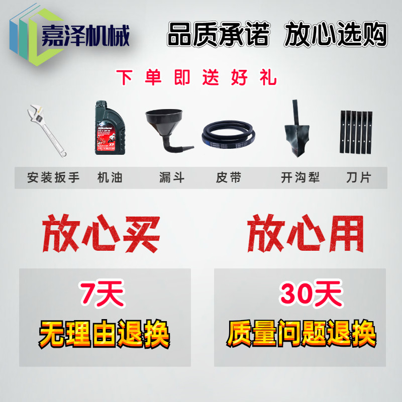 汽油除草机锄草旋耕松土锄地开沟翻地农用家用神器果园小型多功能