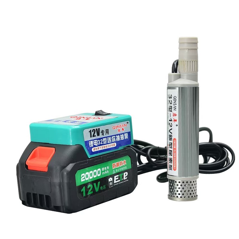 电动抽尿素泵水泵油泵锂电池款32型耐酸碱加注泵车用抽尿素神器