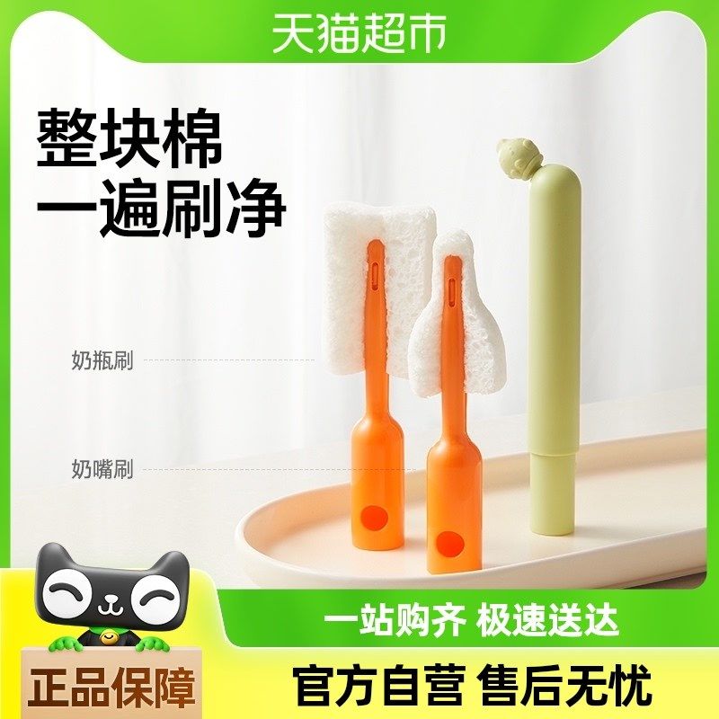 奶瓶刷新生婴儿专用便携式v宝宝奶嘴清洗刷收纳盒奶瓶刷子配件