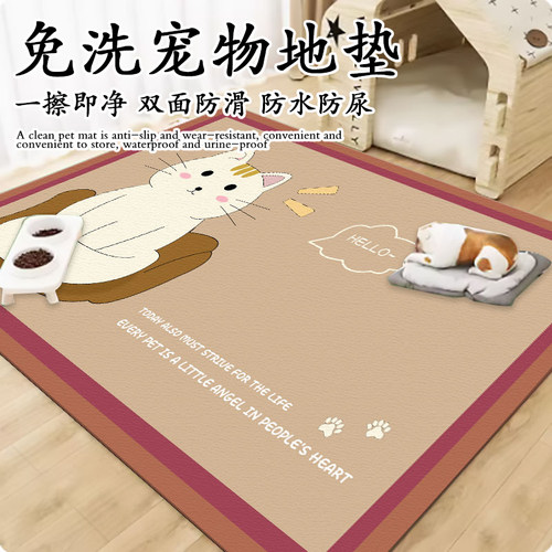 宠物防水防尿地垫狗狗防污防滑地垫 PGVC免打理可裁剪卡通宠物地
