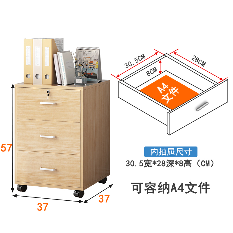 桌下文件柜矮柜办公室小柜子档案柜资料柜带锁储物柜收纳柜置物柜