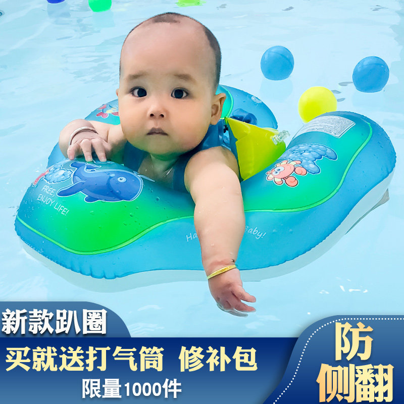 婴儿游泳圈腋下趴圈宝宝婴幼儿腋x下脖圈1-3K岁儿童游泳圈0-12个