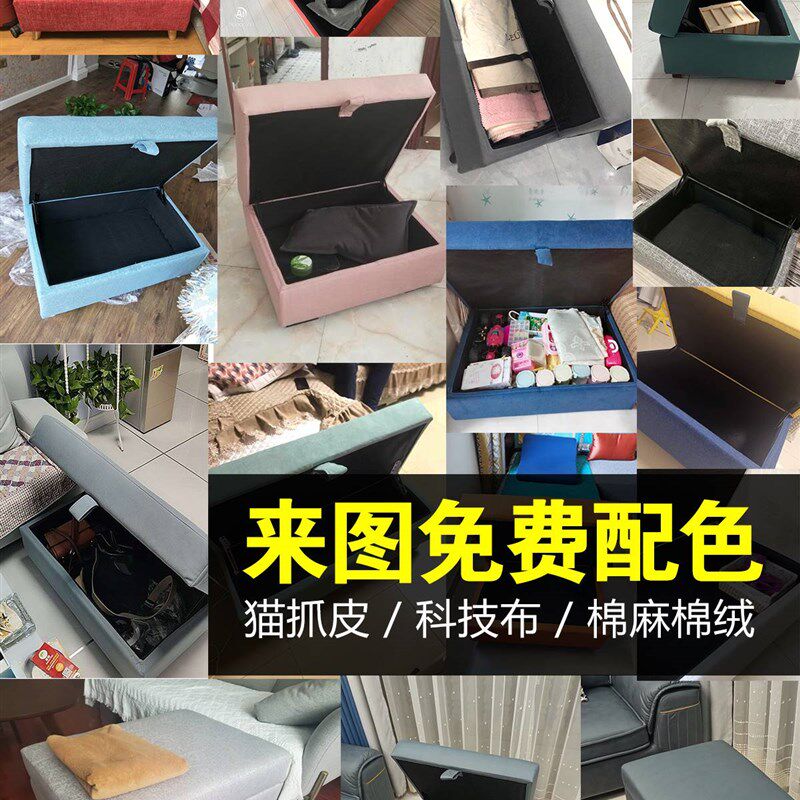客厅储物沙发脚h踏脚凳方踏科技布脚踏凳踏脚凳沙发凳放脚凳搁腿