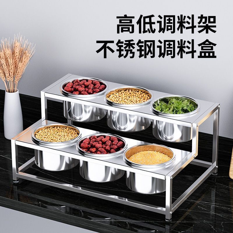 不锈钢高低多层圆缸16调u料架分格架果酱盒小料调料盒商用支持定