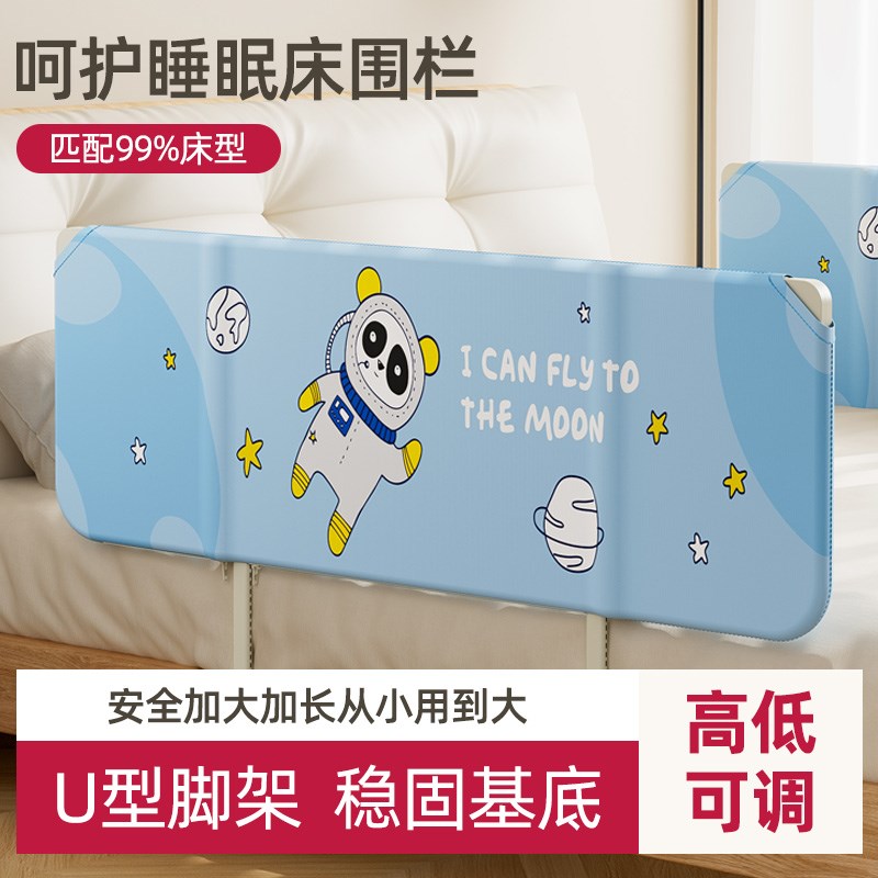 可携式旅行床围栏婴儿童宝宝床y边防摔防挡板折叠床护栏一面免组